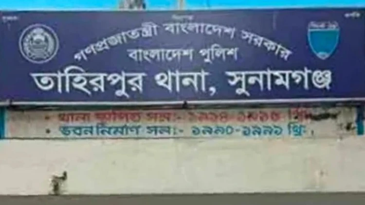 সুনামগঞ্জে বাবার বিরুদ্ধে তিন সন্তানকে বিষ খাইয়ে হত্যার অভিযোগ
