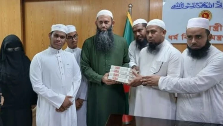 হাফেজদের উপহার দেওয়া 'নেক্সাস' বই ফেরত নিয়েছে ধর্ম মন্ত্রণালয়
