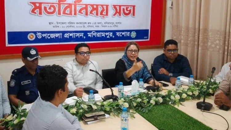 মণিরামপুরে এমপি সুলতানা আহমেদের সঙ্গে উপজেলা প্রশাসনের মতবিনিময়