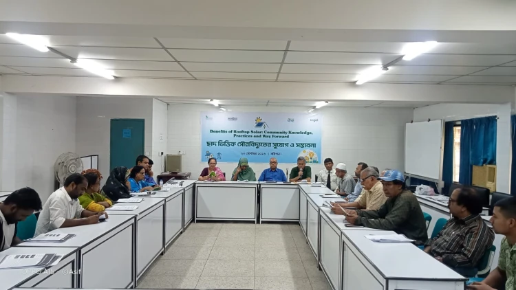 বরিশালে ছাদভিত্তিক সৌরবিদ্যুৎ সম্প্রসারণে ৭ দফা দাবি
