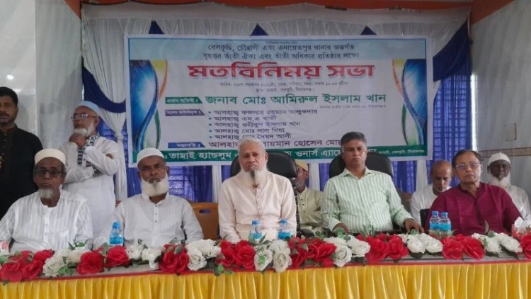 তাঁতীদের অধিকার আদায়ে বেলকুচিতে মতবিনিময় সভা অনুষ্ঠিত