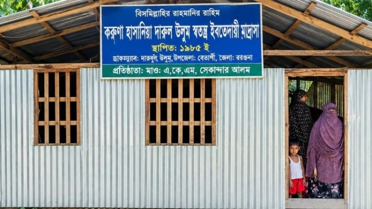 বেতাগীতে ইবতেদায়ি মাদ্রাসার বই ও বেতনে চরম অসঙ্গতি, তদন্তে প্রশাসন