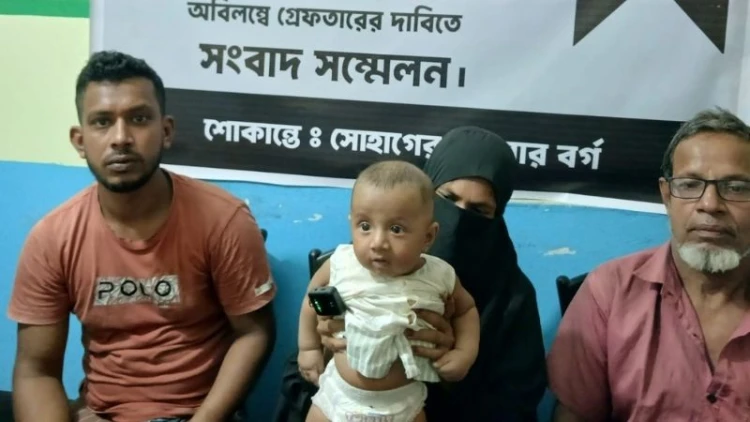 রায়পুরে সোহাগ হত্যার বিচারের দাবিতে সংবাদ সম্মেলন