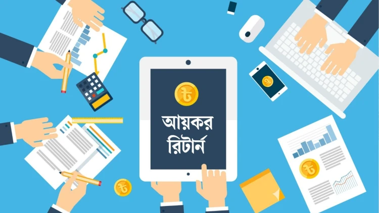চার দিনের মধ্যে রিটার্ন দিলে বিশেষ করছাড়ের সুযোগ দিল এনবিআর