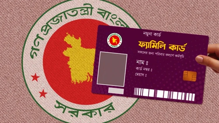ফ্যামিলি কার্ড: প্রতি মাসে নির্ভুল পে-রোল প্রেরণে সমাজসেবা অধিদপ্তরের নির্দেশ
