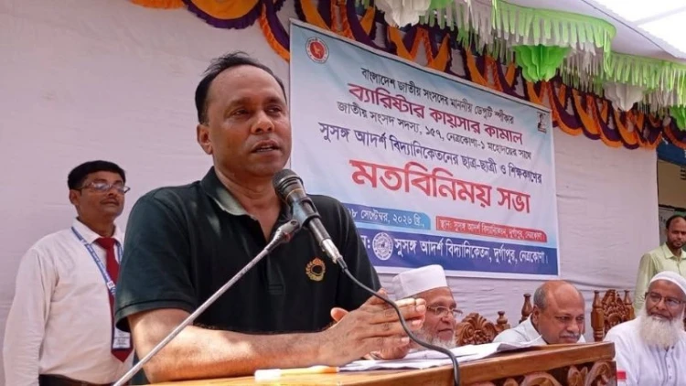শিক্ষার্থীদের পরিবার ও সমাজের প্রতি দায়িত্বশীল হওয়ার আহ্বান ডেপুটি স্পিকারের