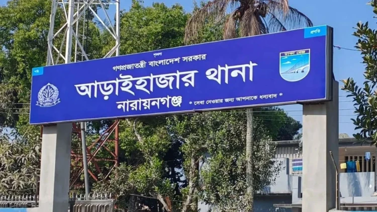 স্ত্রীকে মাদক ব্যবসা থেকে ফেরাতে না পেরে তালাক, পরে স্বামীকে অপহরণের অভিযোগ