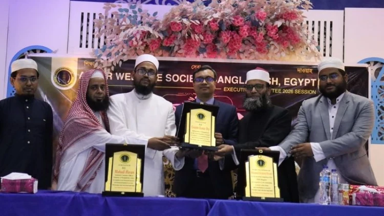 কায়রোতে আযহার ওয়েলফেয়ার সোসাইটির কৃতী শিক্ষার্থী সংবর্ধনা অনুষ্ঠিত
