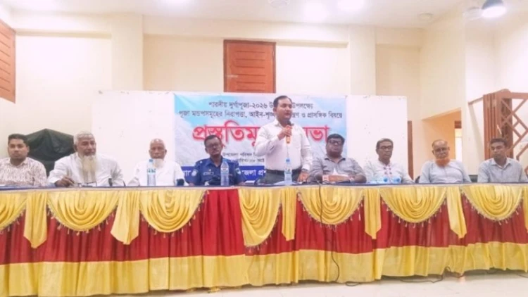 কোটচাঁদপুরে পূজা নির্বিঘ্ন করতে প্রস্তুতি সভা অনুষ্ঠিত