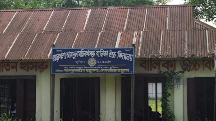 ব্রাহ্মণপাড়ায় বিদ্যালয়ে অনুপস্থিত শিক্ষক, পাঠদান ব্যাহত