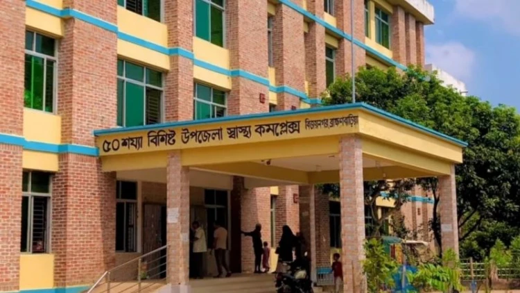 বিজয়নগরে স্বাস্থ্য খাতে তীব্র জনবল সংকট, স্বাস্থ্যসেবা ব্যাহত