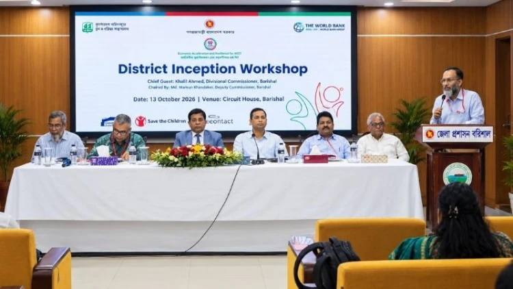 বরিশালে যুবকদের কর্মসংস্থান ও দক্ষতা উন্নয়ন প্রকল্পের কার্যক্রম শুরু