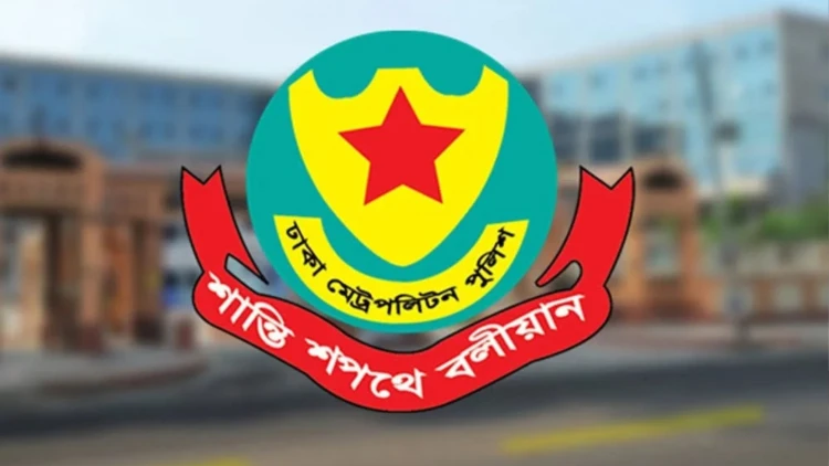 ডিএমপির ২৪ ঘণ্টার অভিযান ৫৩০ জন গ্রেপ্তার