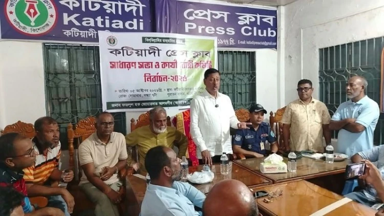 কটিয়াদী প্রেসক্লাব কমিটির সঙ্গে এমপির মতবিনিময়
