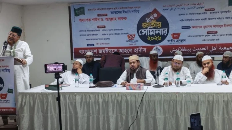 হারামাইনের সুরক্ষায় ঐক্যবদ্ধ হওয়ার আহ্বান