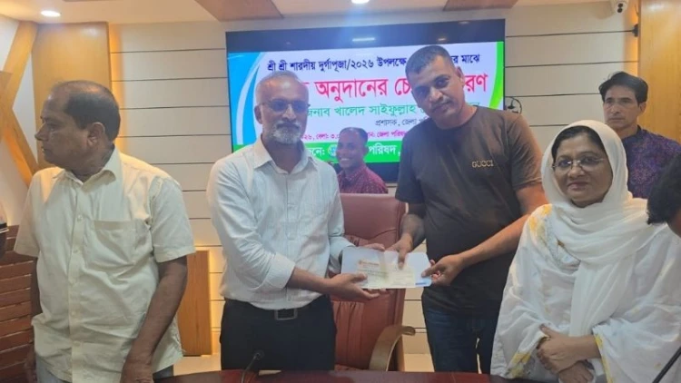 কিশোরগঞ্জে পূজা উপলক্ষে জেলা পরিষদ প্রশাসকের অনুদানের চেক বিতরণ