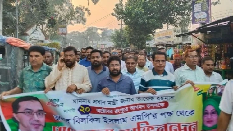 প্রধানমন্ত্রীর আগমন: কিশোরগঞ্জে বিলকিস ইসলাম এমপির পক্ষে আনন্দ মিছিল