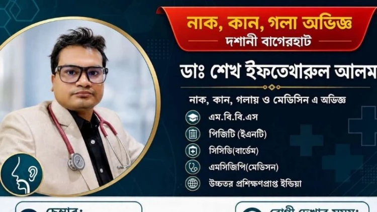 ডায়াগনস্টিক রিপোর্ট নিয়ে প্রশ্ন, বাগেরহাটে সাংবাদিকদের হত্যার হুমকির অভিযোগ