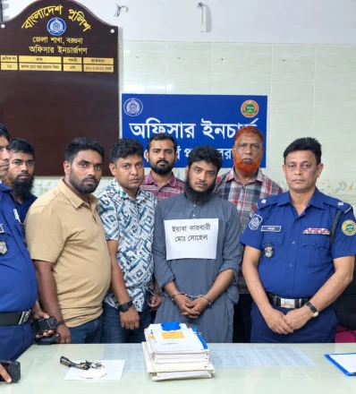 বেতাগীতে ১৫০ পিস ইয়াবাসহ সাবেক কৃষকদল নেতা গ্রেপ্তার