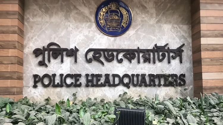 ‘ক্রসফায়ার’ নিয়ে আইজিপির বক্তব্যেরব্যাখ্যা দিল পুলিশ সদর দপ্তর