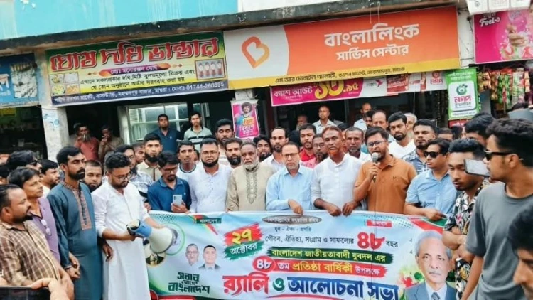 মহম্মদপুরে যুবদলের প্রতিষ্ঠাবার্ষিকী উদযাপন