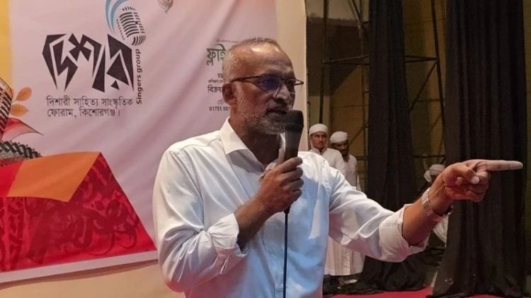 ঐতিহ্য ও সংস্কৃতির ২২ বছরে দিশারী: কিশোরগঞ্জে বর্ষপূর্তি অনুষ্ঠান