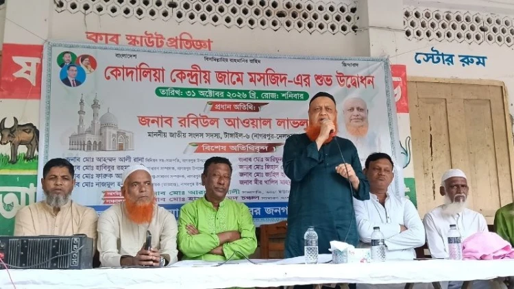 নাগরপুরে কোদালিয়া কেন্দ্রীয় জামে মসজিদের উদ্বোধন